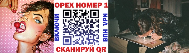 Наркотические вещества Славянск-на-Кубани МАРИХУАНА A PVP ЭКСТАЗИ МЕТАДОН Меф мяу мяу Гашиш