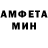 МЕТАМФЕТАМИН пудра Kiro XQ