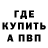 МЕТАДОН VHQ MRsanss