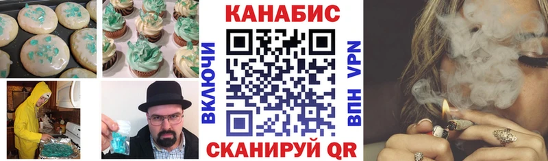 где купить наркоту  Славянск-на-Кубани  Canna-Cookies конопля 