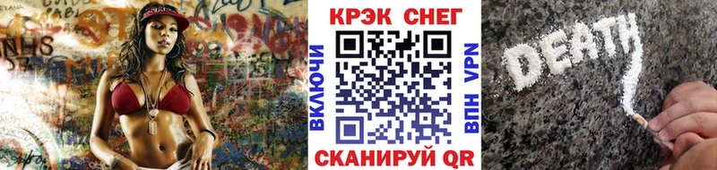 КОКАИН Колумбийский  закладка  Славянск-на-Кубани 