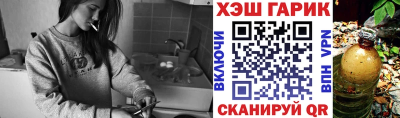 Гашиш hashish Славянск-на-Кубани