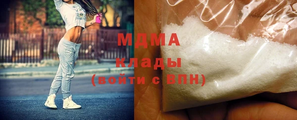 MDMA Верея