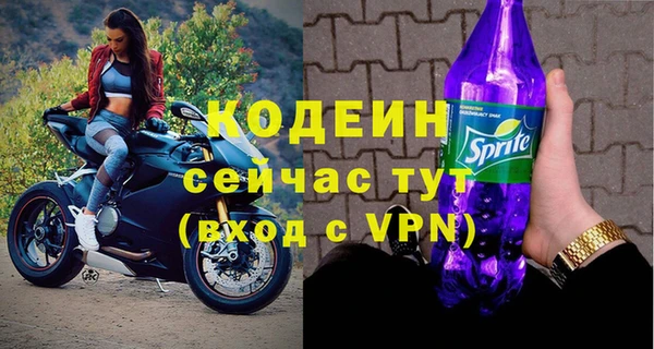 амфетамин Верхний Тагил