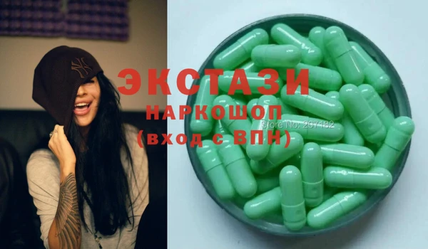 стафф Пролетарск