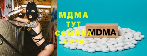 амфетамин Верхний Тагил
