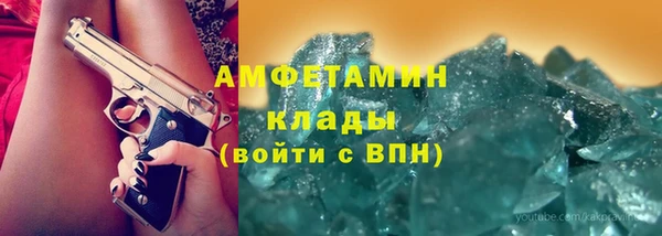 амфетамин Верхний Тагил