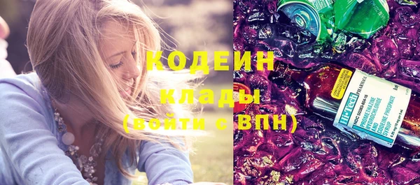 амфетамин Верхний Тагил