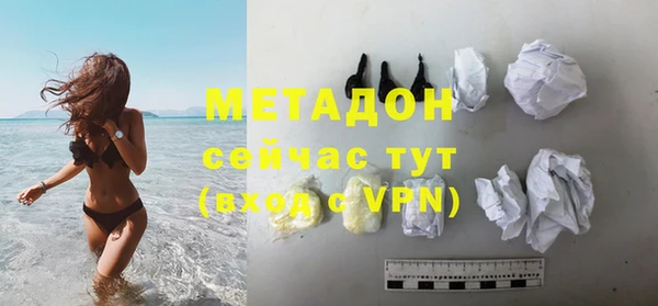 дистиллят марихуана Покровск