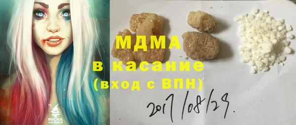 MDMA Верея