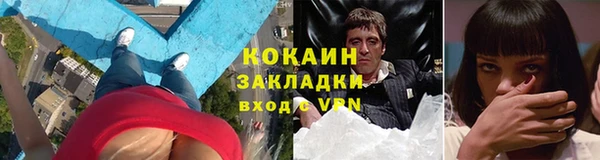 мет Волосово