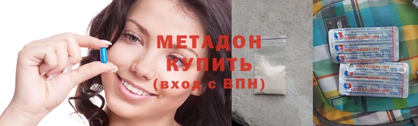 амфетамин Верхний Тагил