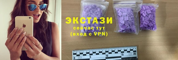 наркотики Володарск