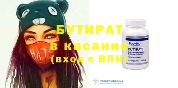 амфетамин Верхний Тагил
