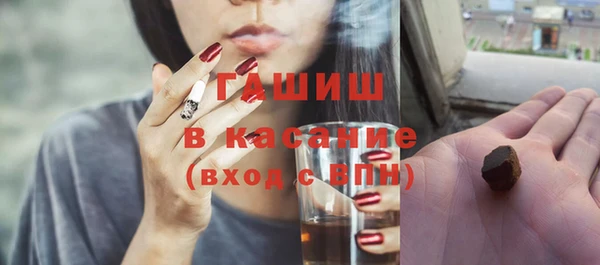 мет Волосово