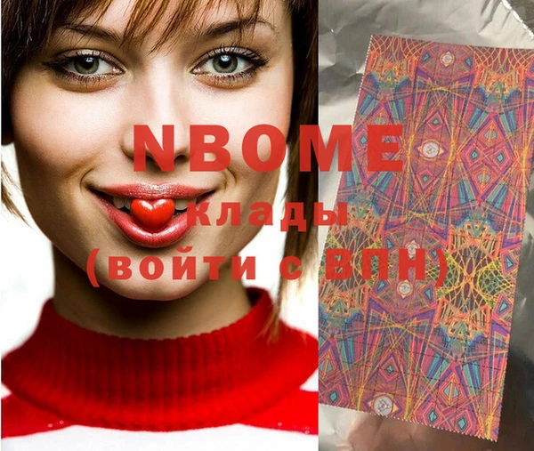 меф Волоколамск