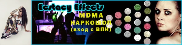 меф Волоколамск