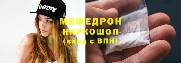 меф Волоколамск