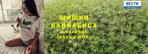 наркотики Володарск