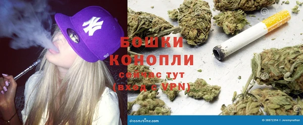 наркотики Володарск