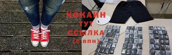 мет Волосово