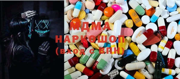 марихуана Покров