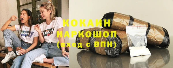мет Волосово