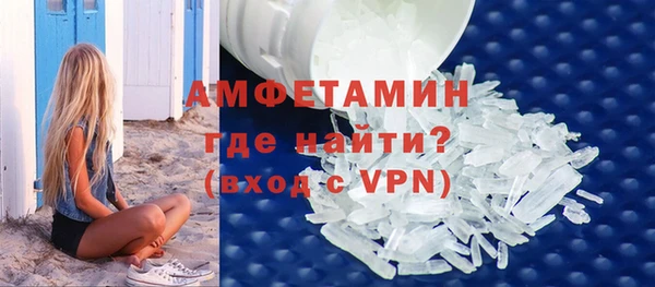 амфетамин Верхний Тагил