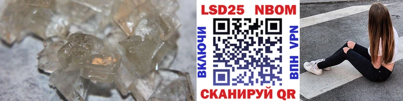 Лсд 25 экстази ecstasy  сколько стоит  Славянск-на-Кубани 