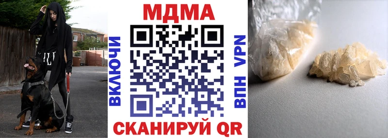 МДМА Molly Славянск-на-Кубани