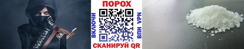 что такое наркотик  МЕГА ссылки  Первитин винт  Славянск-на-Кубани 