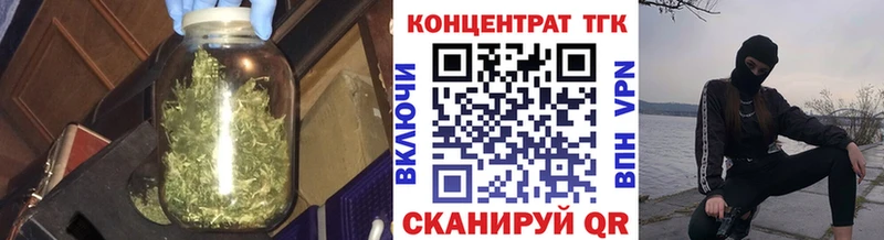 Дистиллят ТГК вейп Славянск-на-Кубани